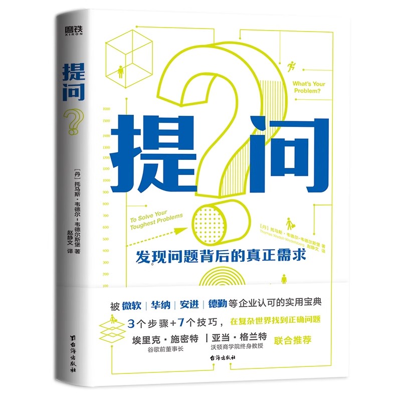 女人后背心痛是什么病？背后可能隐藏哪些健康问题？
