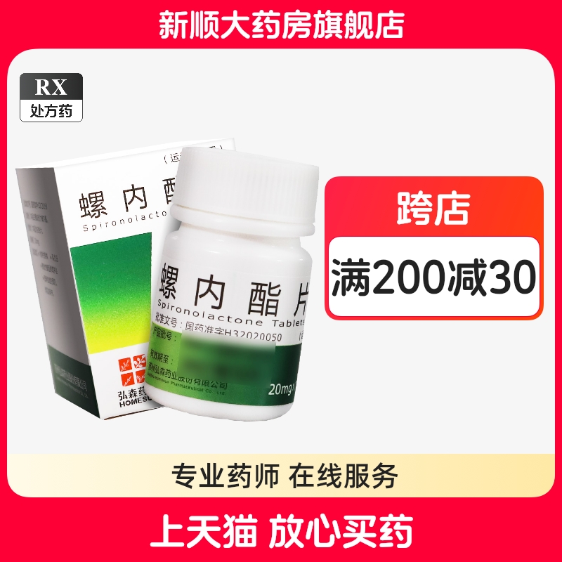 揭秘脱发治疗的秘密武器：最有效的药物大盘点