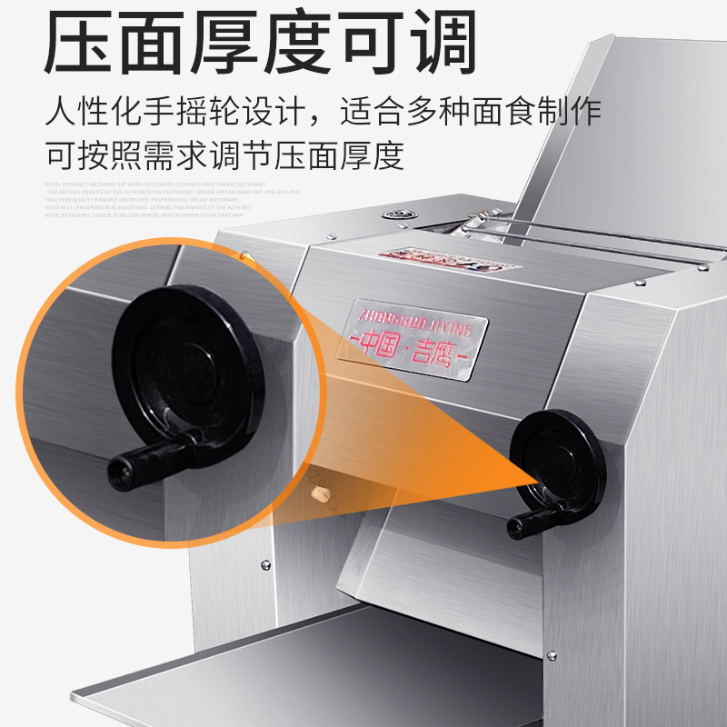 商用全自动压面机350型500型揉面机：解锁美食制作新姿势，告别手工繁琐！