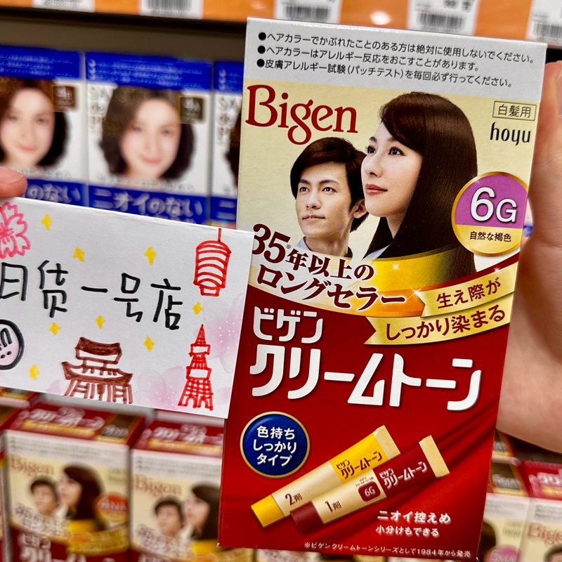 冬至结局：谁才是真正的幕后黑手？