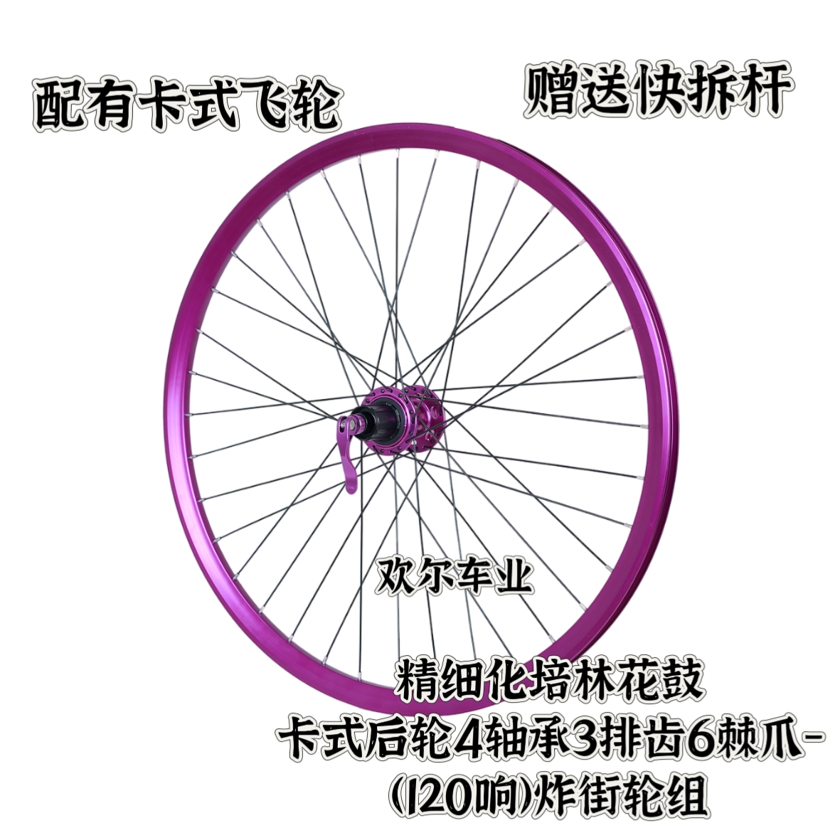 TAOK拓克24寸山地车轮组：骑行新体验，开启你的户外探险之旅！&zwj;♂️