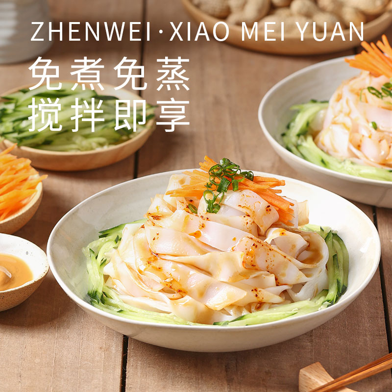 【林依轮直播间专享】皇家小虎多元烤肠组合，开启味蕾新体验！
