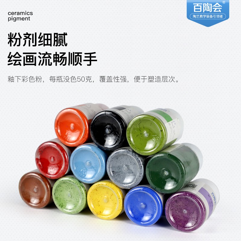 高色粉钴蓝：耐高温陶瓷涂料的色彩革命！