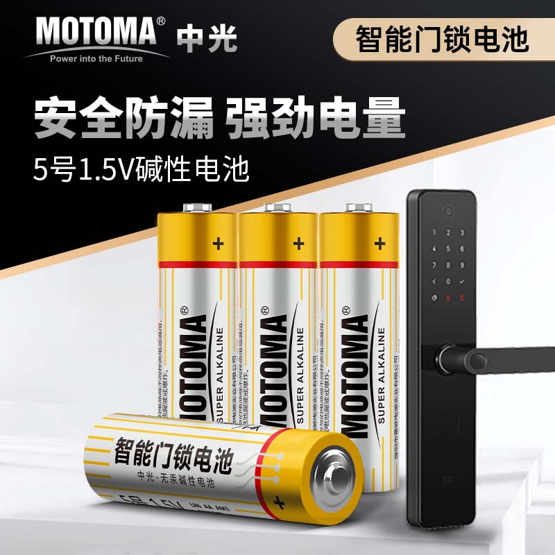 意利原子黑金刚：守护家的安全，开启智能生活的大门锁攻略！