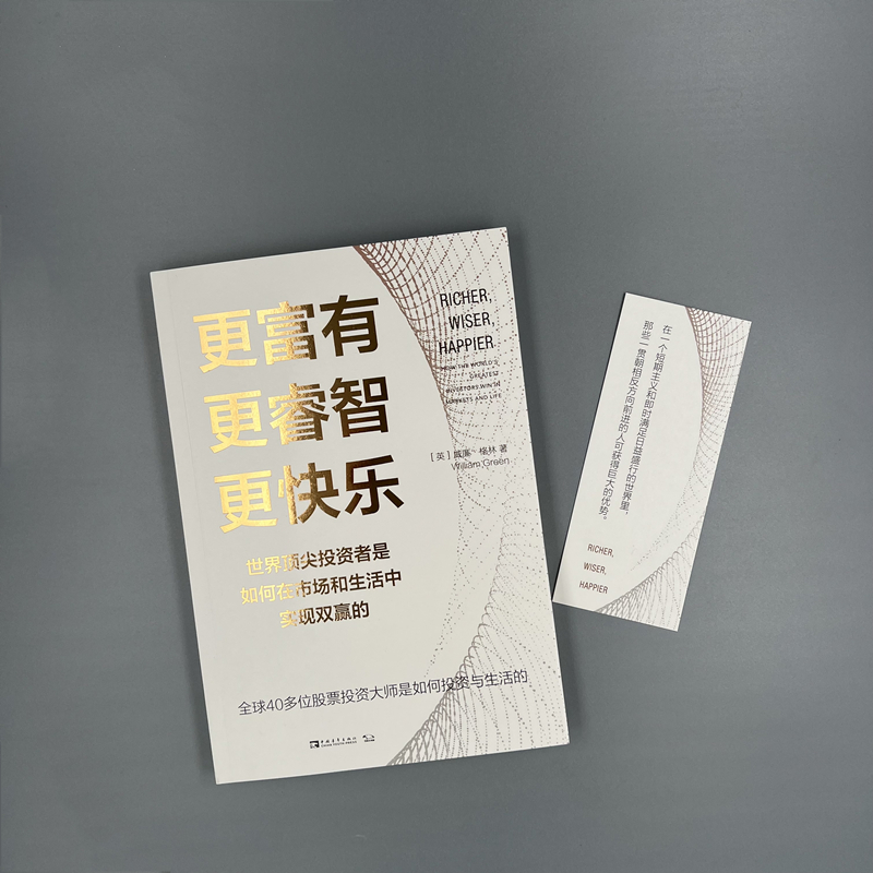 阿里巴巴股价下滑，投资者们该如何应对这波市场调整？