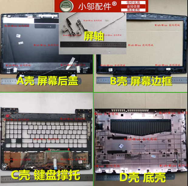 联想拯救者Y520 R720全系列外壳更换指南：红色风暴来袭，拯救者焕新装！