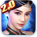神魔iPad版V2.6