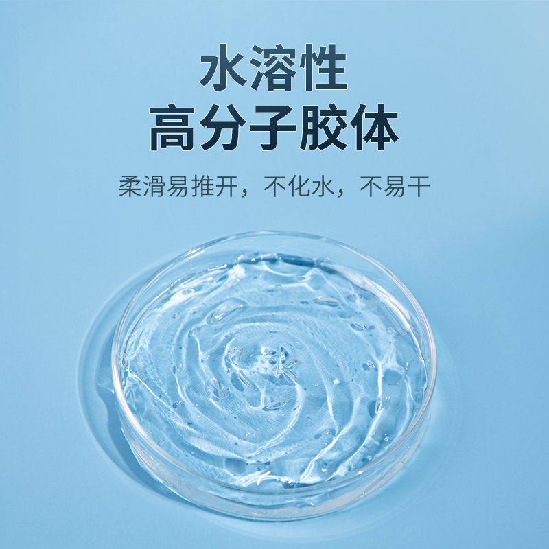 海氏海诺医用超声波耦合剂：孕妇B超必备，冰点脱毛新体验！✨