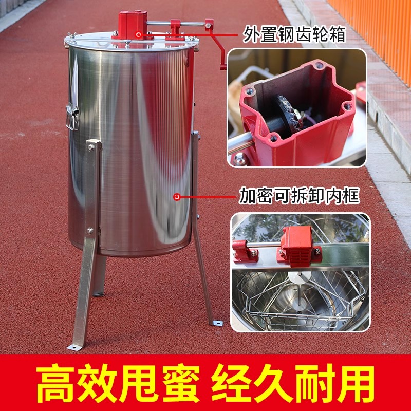 蜂玺四框自翻脾摇蜜机：养蜂人的甜蜜助手，轻松摇蜜新体验!