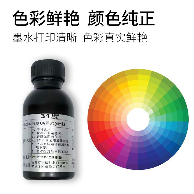 转让23年鼎力磁悬浮G6 2513二手UV打印机，手机壳理光UV平板喷绘机，性价比之王