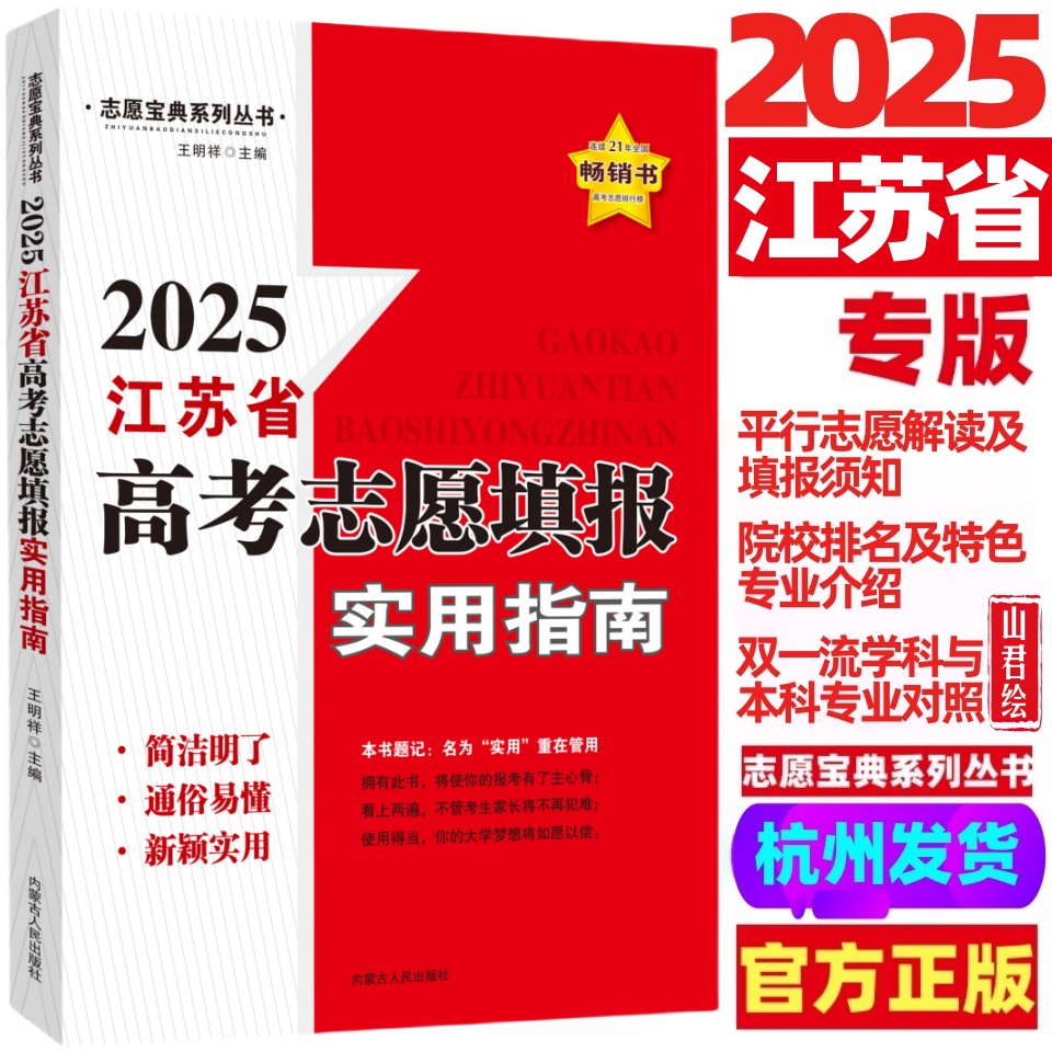 软科世界大学排名：2024年最新榜单，你的梦校上榜了吗？