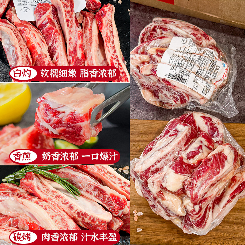 阿根廷进口原切谷饲安格斯牛肋条牛肉新鲜牛腩去骨牛肋排肉：顶级美食的秘密全在这里！