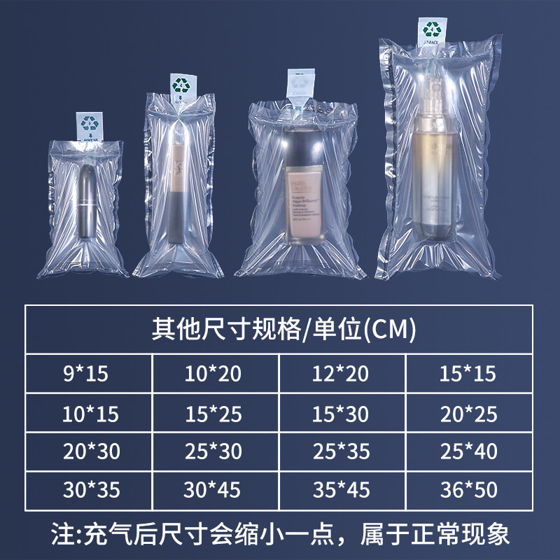 搬家时如何选择防撞缓冲透明盲盒打包袋？