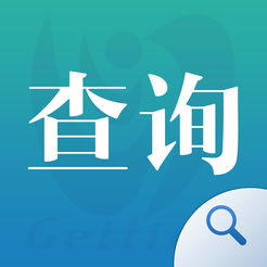 金汀地灾查询