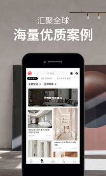 设计头条软件3.1.94