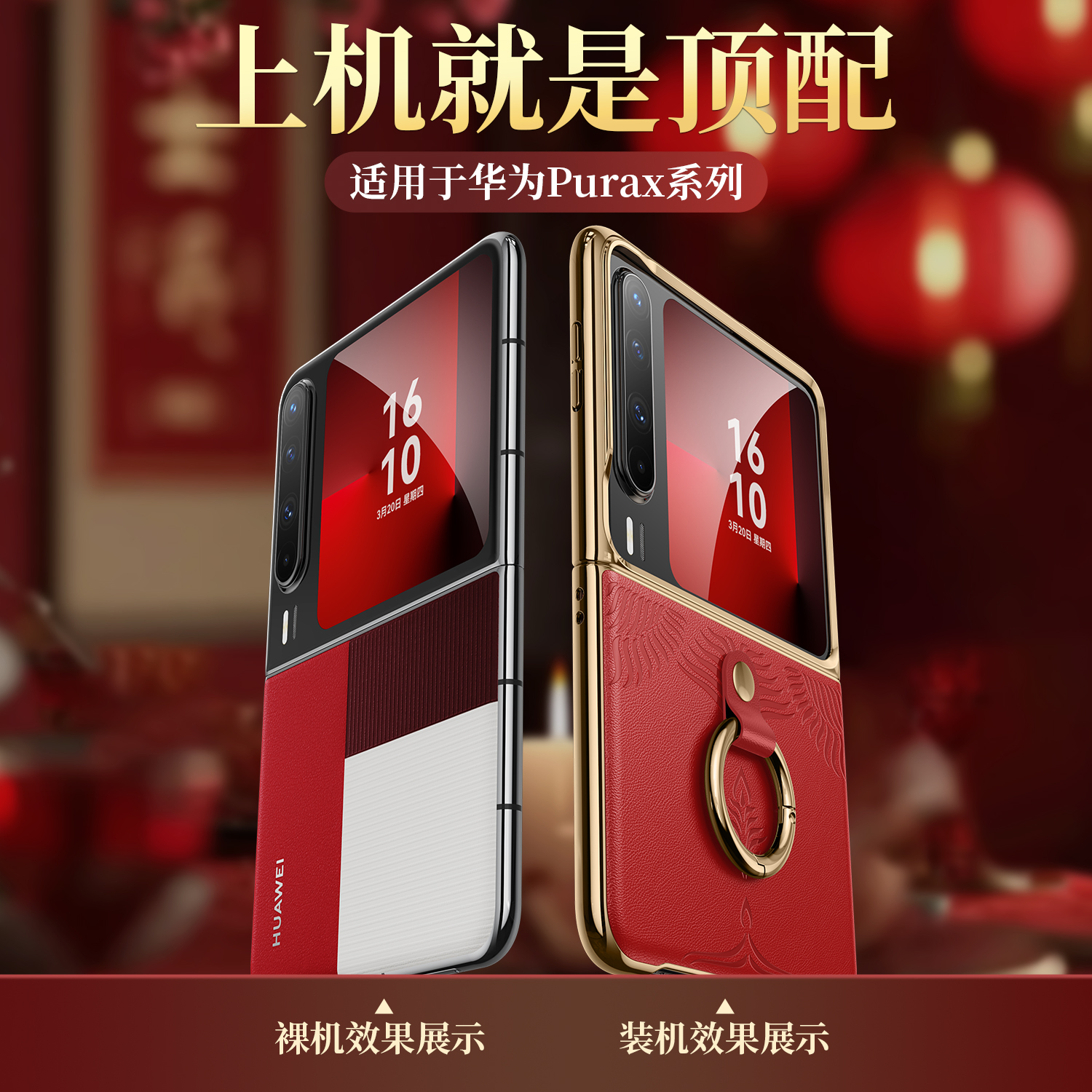 华为折叠屏手机价格大揭秘！你还在被坑吗？