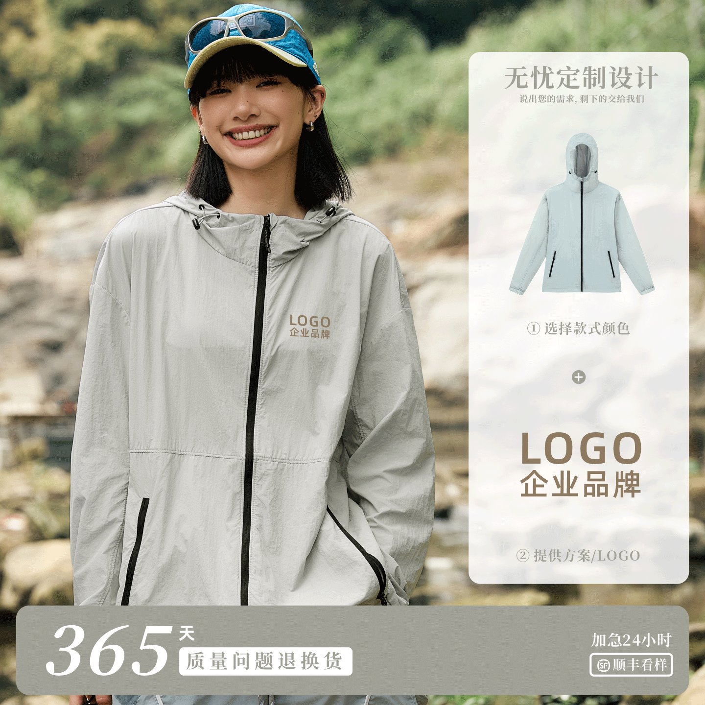袅平替来袭！户外必备，防风透气速干男女通用户外软壳工装外套