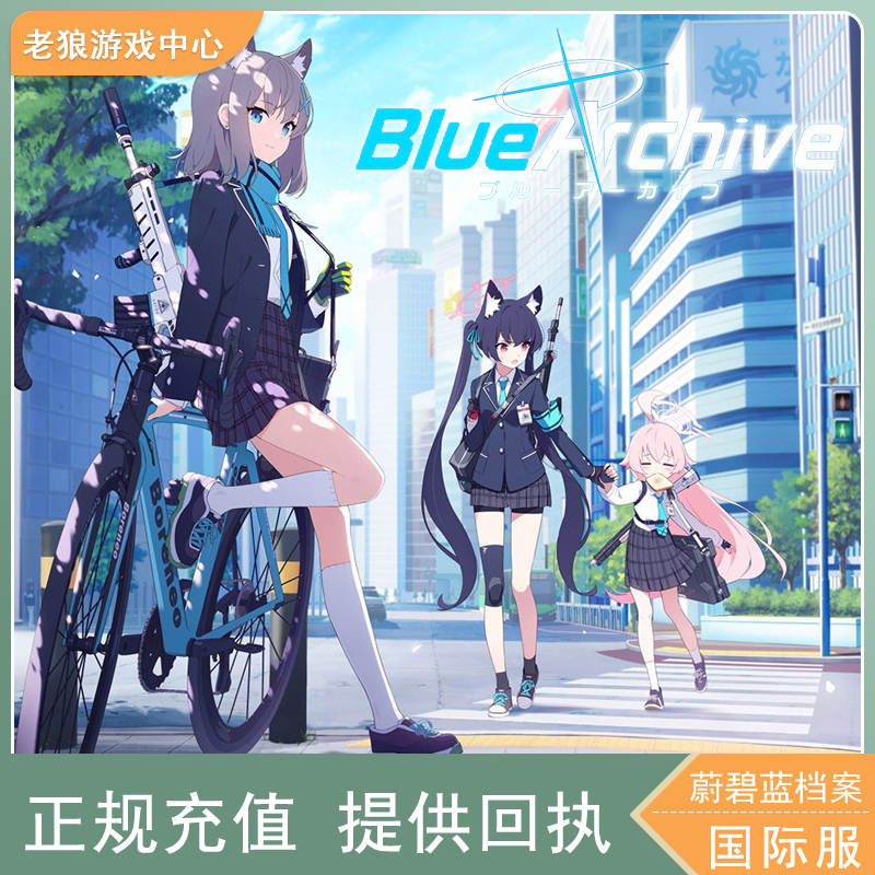 揭秘蔚蓝档案日服官网：隐藏在数字世界的神秘档案馆