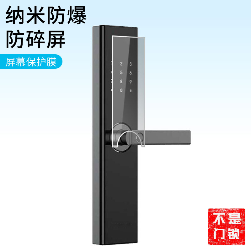 德施曼Q50FVMax：解锁未来，智能门锁界的“黑科技”守护神！