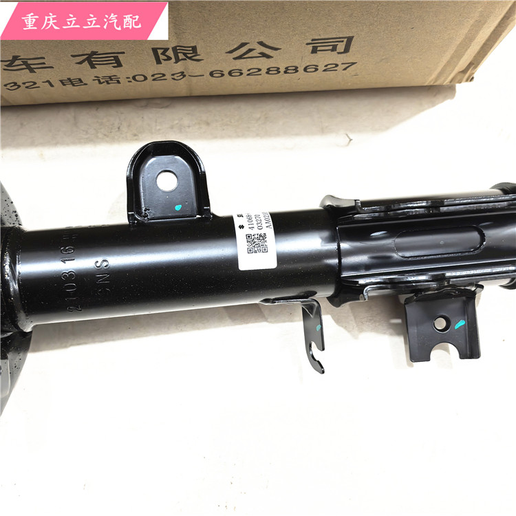 铃木锋驭骁途新维特拉启悦前减震器总成，让驾驶体验更上一层楼！