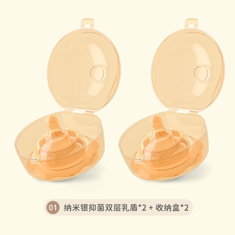 乳盾防咬神器，哺乳妈妈必备！凹陷奶头妈妈的福音来啦！