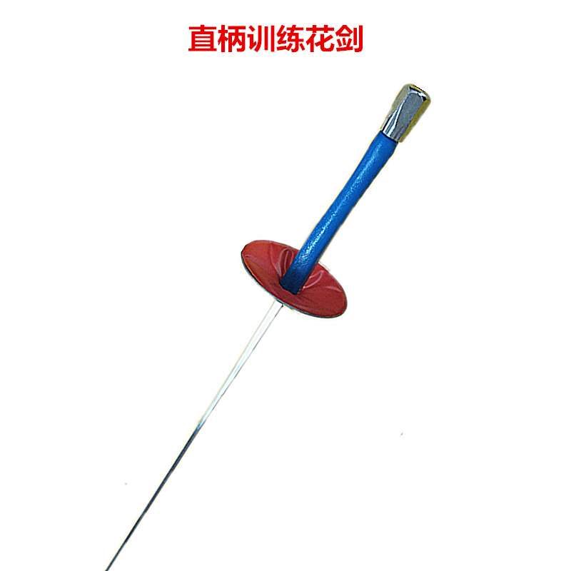 击剑器成人儿童都能练！花剑教练代课剑不导电，家长陪练超安心