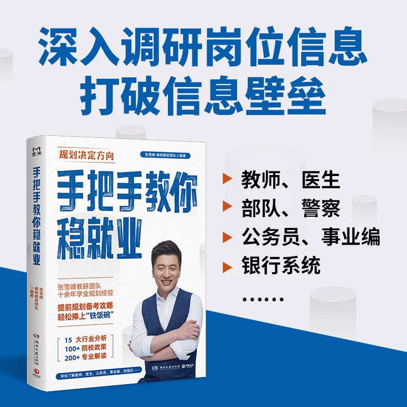 正版《小儿语》全文解读，手把手教你育儿智慧，绝绝子的教育宝典！