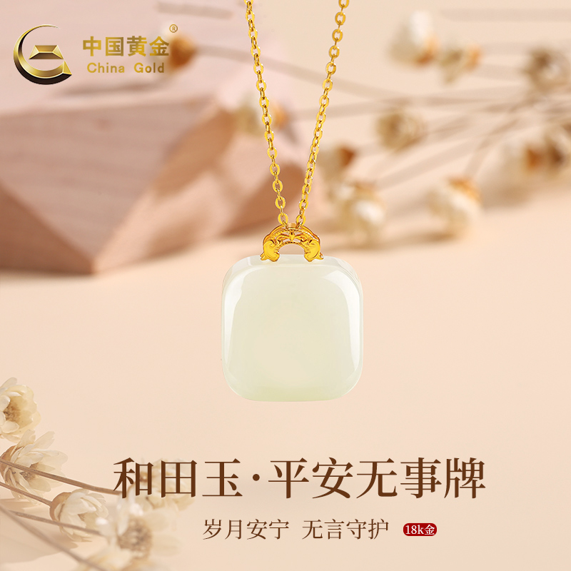 宝石哥天然祖母绿吊坠，18K金生肖兔，生日礼物首选！
