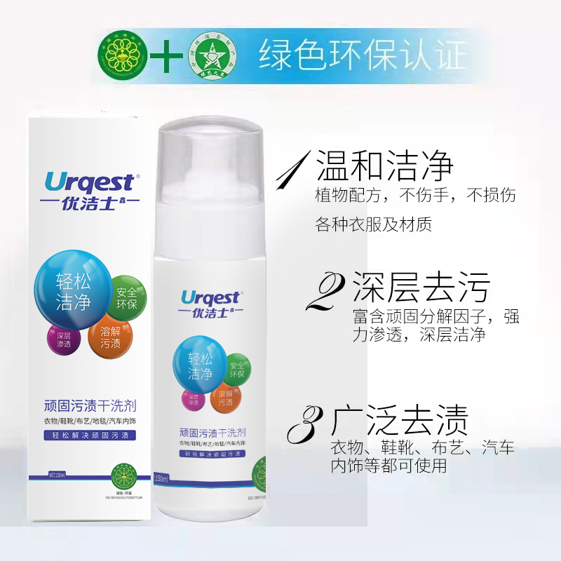 上衣的部位大揭秘，小白必看，让你秒变穿搭达人！
