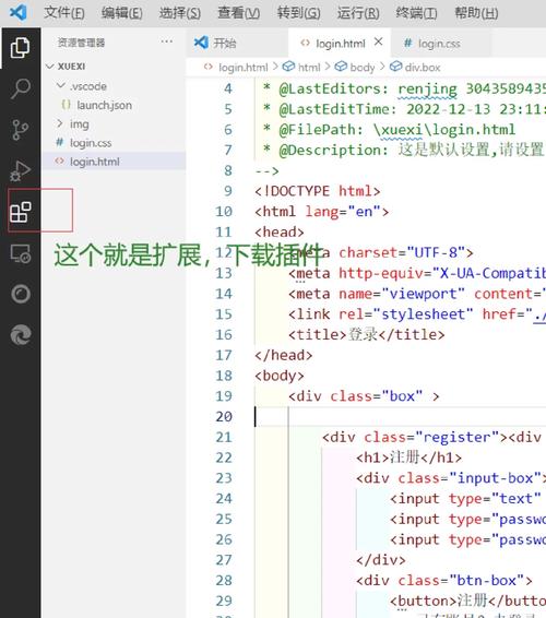 在线运行html,什么是HTML？