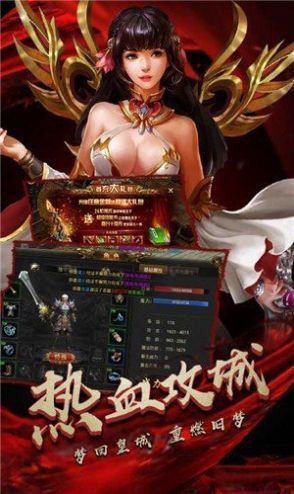 梦想火龙复古单职业版传奇手游