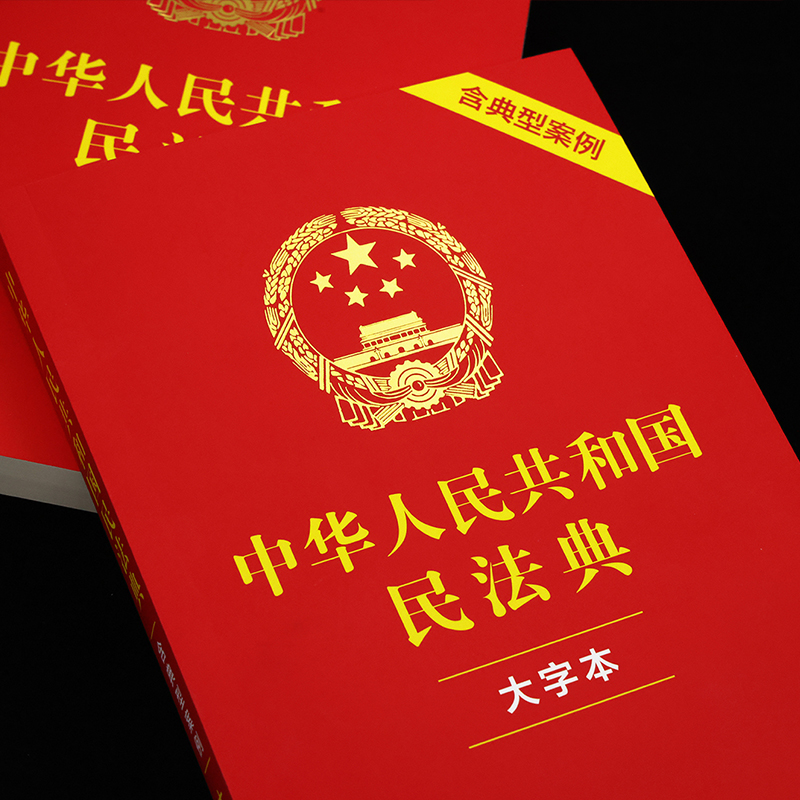 新华文轩《通信对抗原理》：学霸必备，正版书籍，让你的知识储备瞬间升级！