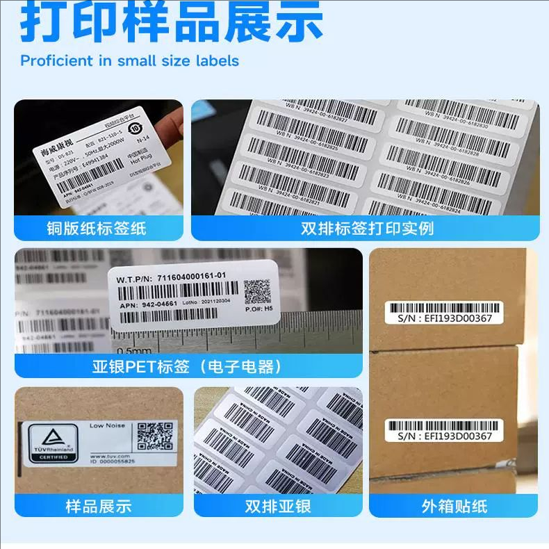 译维GL76打印机：解锁高效打印新姿势，告别繁琐，迎接智能办公时代！️
