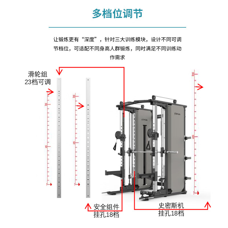 舒华龙门架健身器材：在家也能拥有健身房级训练体验