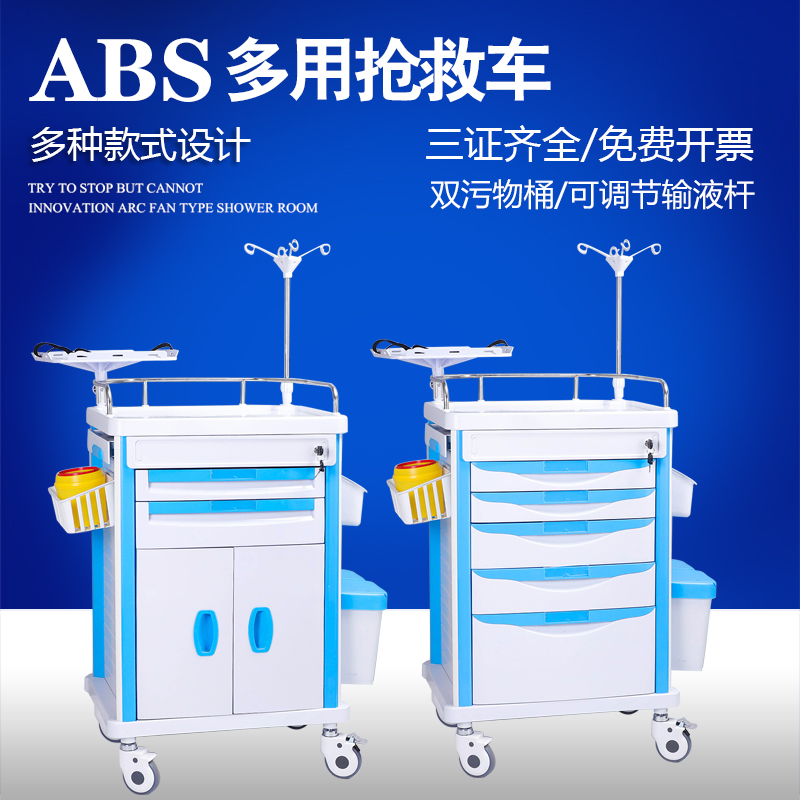 粤顺星304不锈钢急救车：高效医疗助手，急救必备神器！️