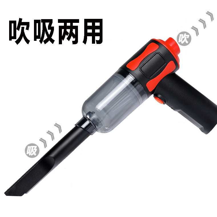 便携式手持车载吸尘器：干湿两用，车内清洁新革命！