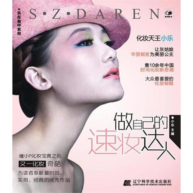 beready碧乐迪男士眉笔：持久深棕，重塑你的面部轮廓，做自己的时尚达人！