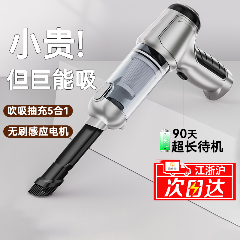 车载无线手持吸尘器：告别车内脏乱差，一扫即净的秘密武器！
