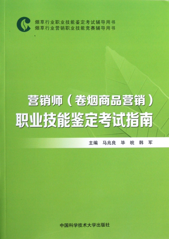 揭秘！小红书营销师考试通关秘籍!