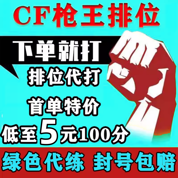 穿越火线CF通行证100级第7赛季雪域霜狐炫彩背包+幻神音效+战币任务全解析！这波不冲亏大了