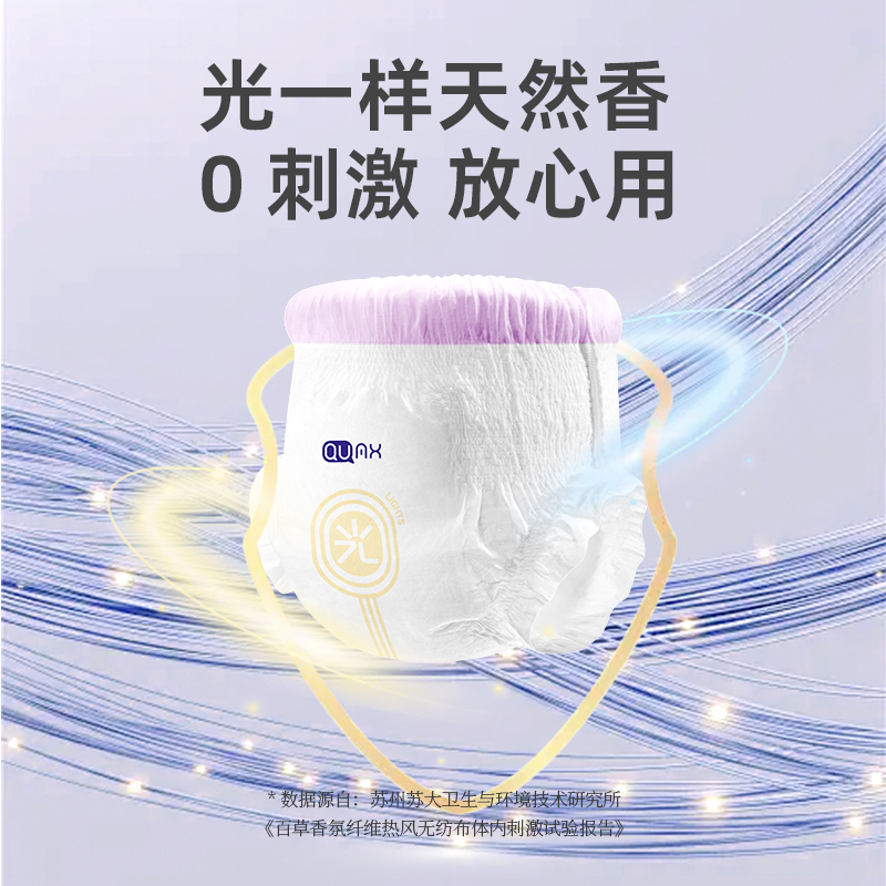 胖东来山茶油：宝宝的营养守护神，妈妈的选择不容错过