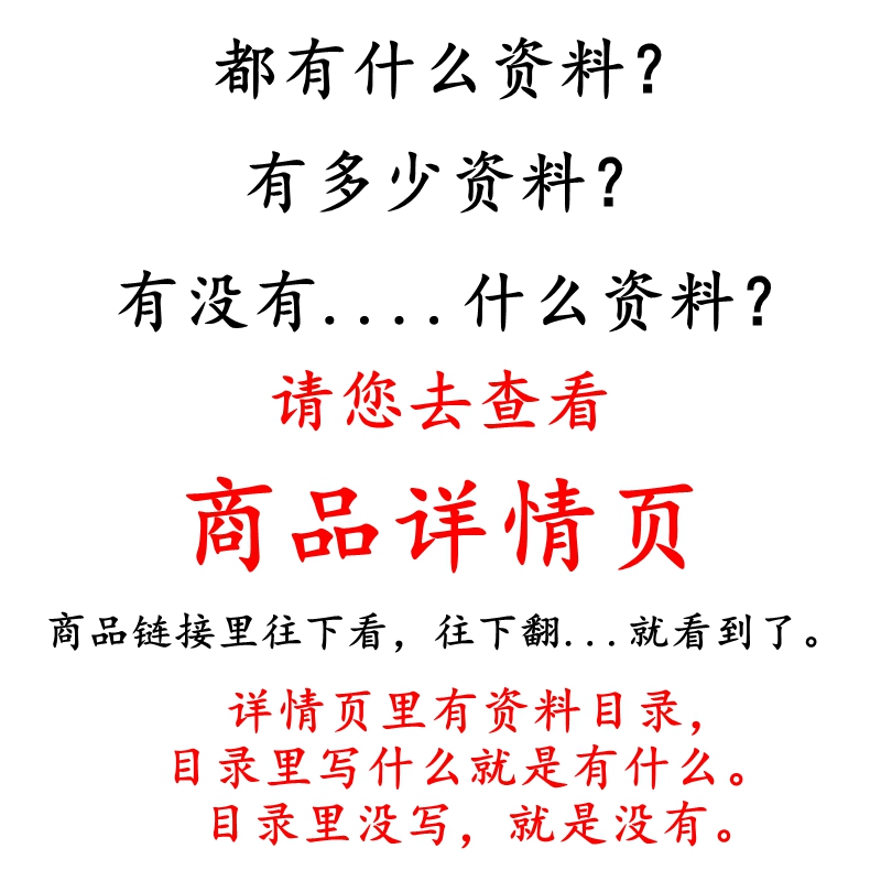 撑杆跳插斗到底有多神？专业选手都在用的神器！这波必须冲！！