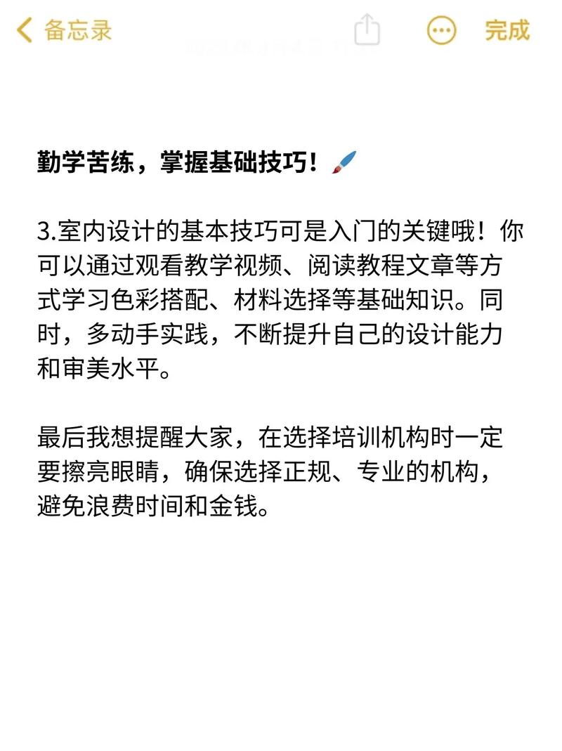室内设计专业赚钱吗,薪资潜力与职业发展前景解析