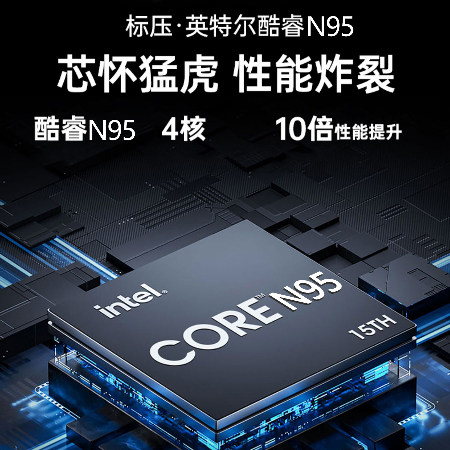 高效商务利器：这款笔记本电脑让工作变得轻松愉快！