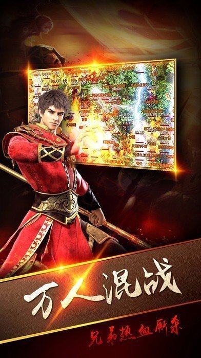 神魔火龙传奇手游官网版