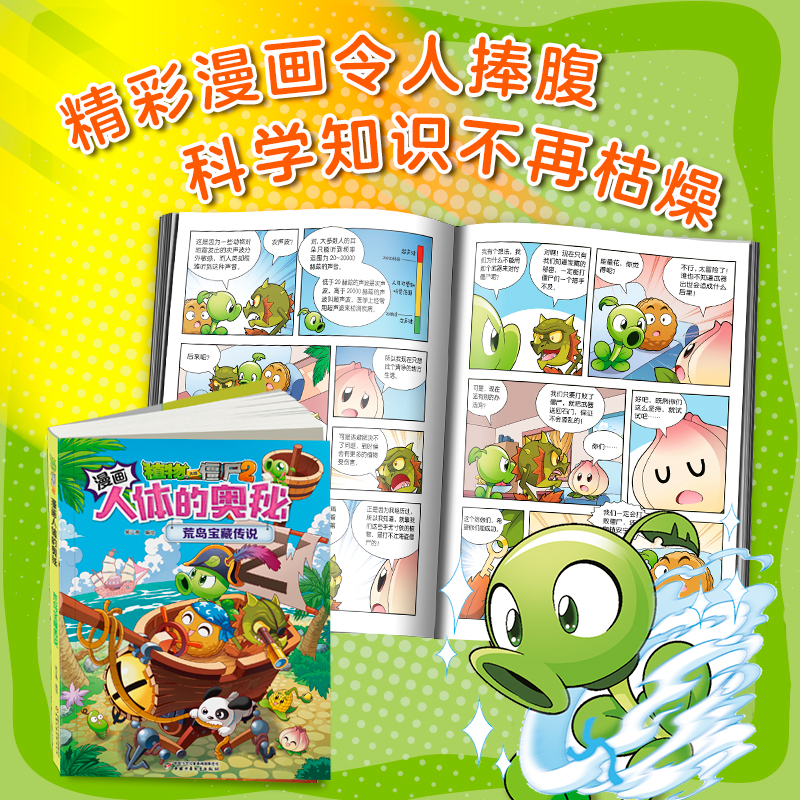 穿越时空的密码：古埃及象形文字的秘密