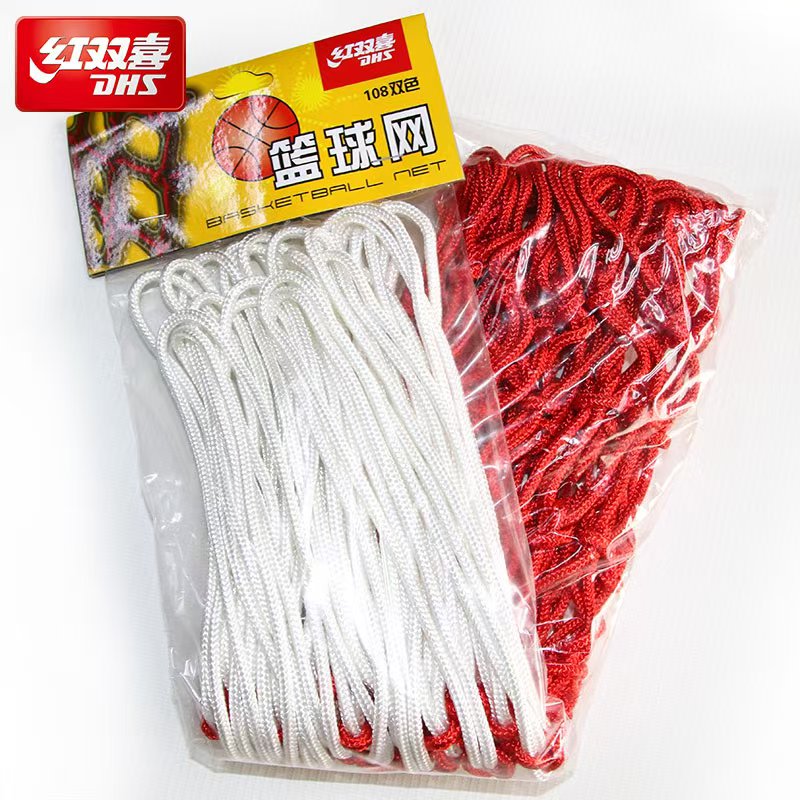DHS红双喜108篮球网：专业篮球爱好者的必备神器！