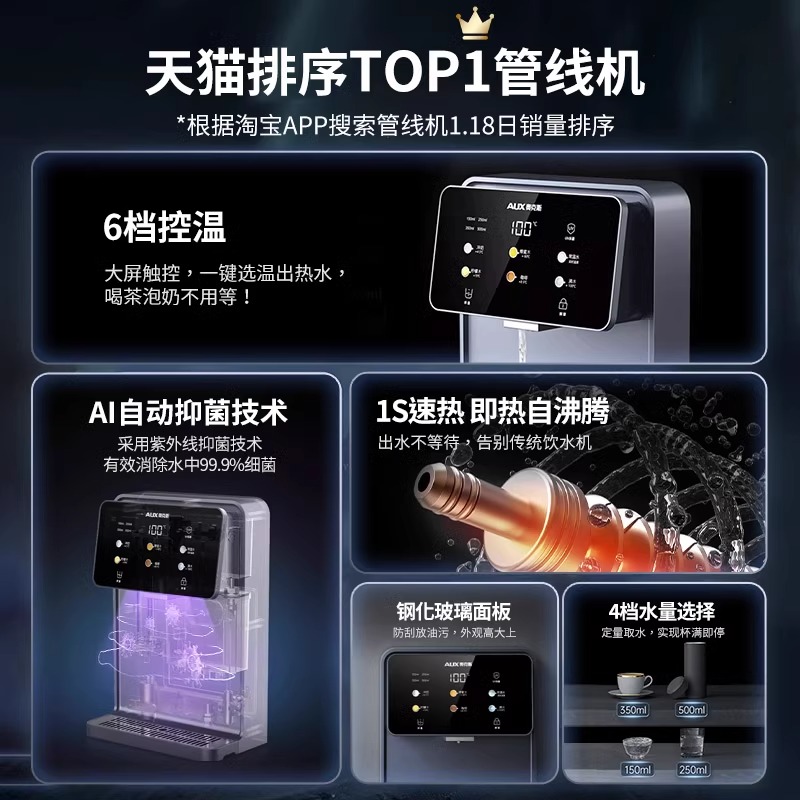奥克斯净水器 vs 美的：哪个才是家庭用水的最佳选择？