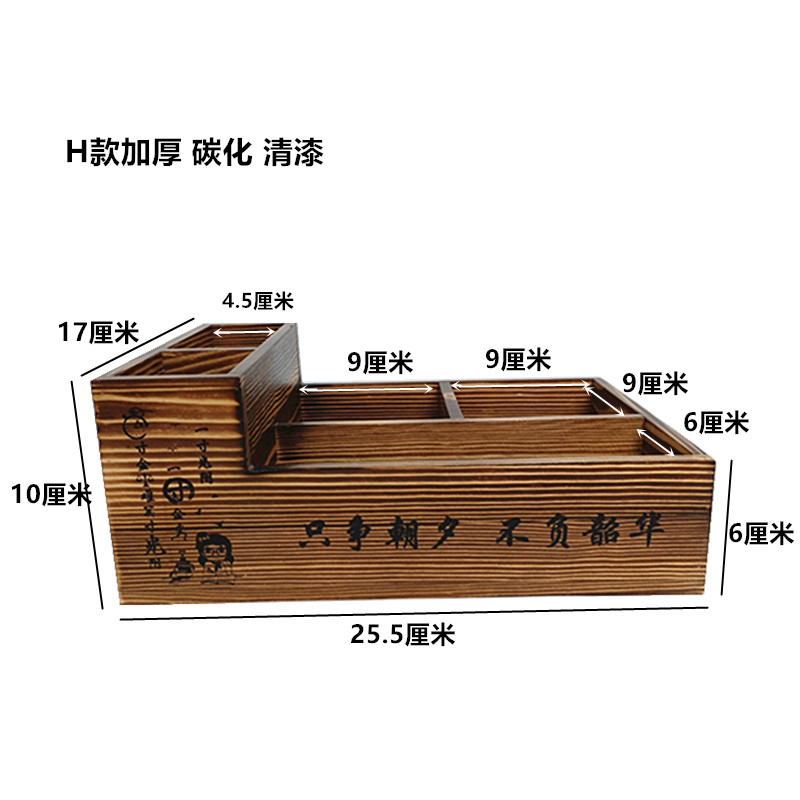 定制木盒粉笔收纳盒：打造专属教室新风尚！️