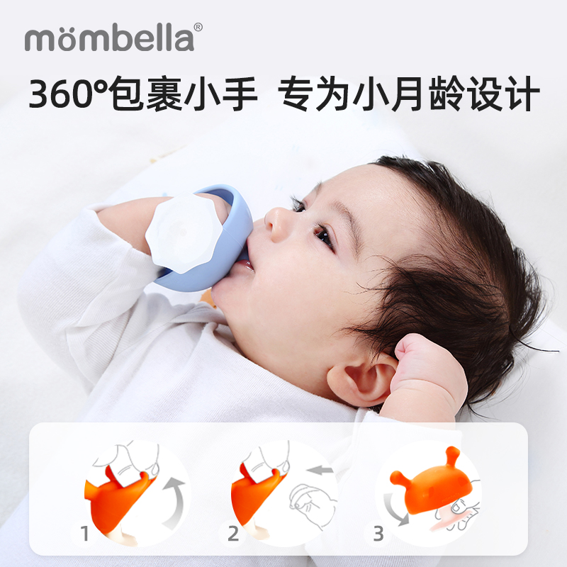 小蘑菇安抚宝宝牙胶，宝宝吃手终结者，磨牙神器大揭秘！